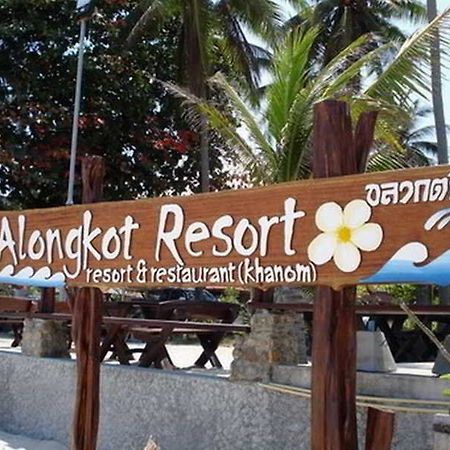 Alongkot Beach Resort Khanom Esterno foto